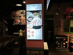 -钢管厂五区小郡肝火锅串串香(总店)