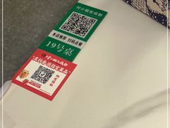 -付小姐在成都(川沙店)