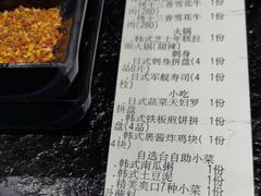 -烤路里·韩国品质自助烤肉(石路天虹4号店)
