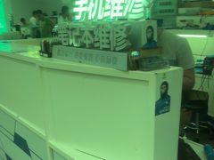 -好匯修手机电脑维修(百脑汇店)