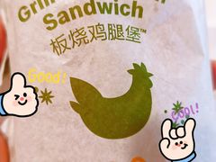 -麦当劳(军博店)