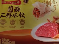 -物美大卖场(玉蜓桥店)