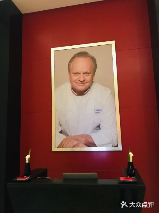 L'ATELIER de Joel Robuchon(外滩18号店)门面图片
