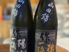 -人间酒暖·Go blanc·烧鸟·深夜食堂(陆家嘴店)