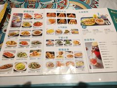 -楼兰古丽·新疆菜(大唐西市店)