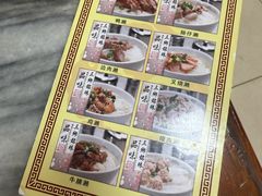 -铭珠粥粉(雅居乐花园分店)
