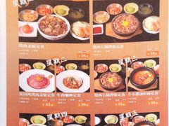菜单-虎丸烧肉(新大陆广场店)