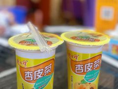 杏皮茶-靖远尕六美味羊羔肉