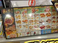 菜单-N多寿司(交大店)