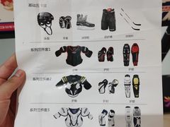 -冠军冰场CHAMPION RINK(苏州中心商场店)