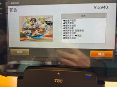 -蟹道乐(道顿堀本店)