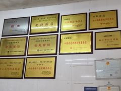 -老赵面店(大西路店)