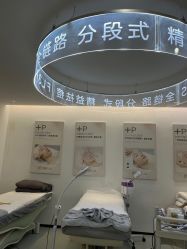 -清颜堂丨分子祛痘·功效美肤