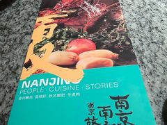 -南京大牌档(青岛万象城店)