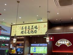 -侃爷南门铜锅涮肉