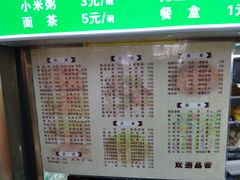 -隆福寺小吃店(东四店)