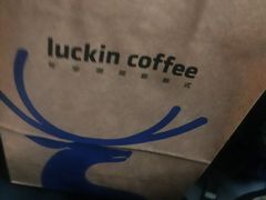 -瑞幸咖啡(东直门枢纽店)