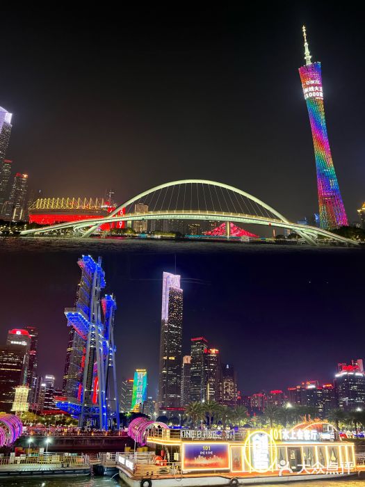 珠江夜游省总码头图片