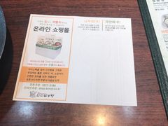 -神仙雪浓汤(明洞店)