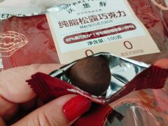 -沃尔玛(摩尔广场店)