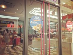 -味多美蛋糕(双合地铁店)