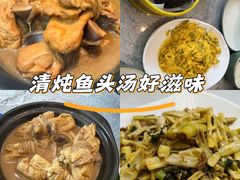 -紫藤园·天目湖大鱼头(南山竹海店)