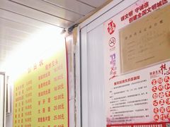 -大时代美食面馆