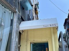 门面-yeast面包店