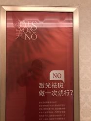 点击看大图 -昆明梦想医疗美容医院