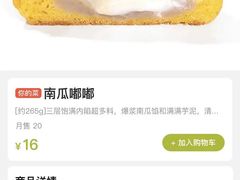 -奈雪的茶(国金中心店)