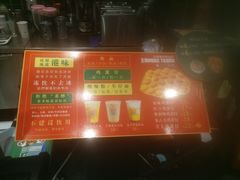 -兰芳园丝袜奶茶