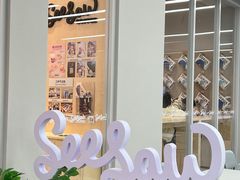 -Seesaw Coffee(武商MALL·武广店)
