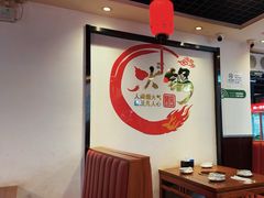 -前门杨记·铜锅涮肉(王府井·故宫店)