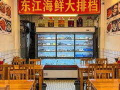 -东江海鲜大排档·潮汕菜·砂锅粥
