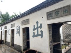 -南京市民俗博物馆(甘熙故居)