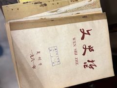 -邊城書店