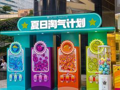 -广州保利时光里(建设大马路店)