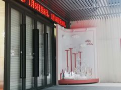 -招商银行(深圳益田支行)