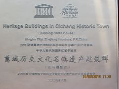 大堂-走马楼饭庄(慈城古县城店)