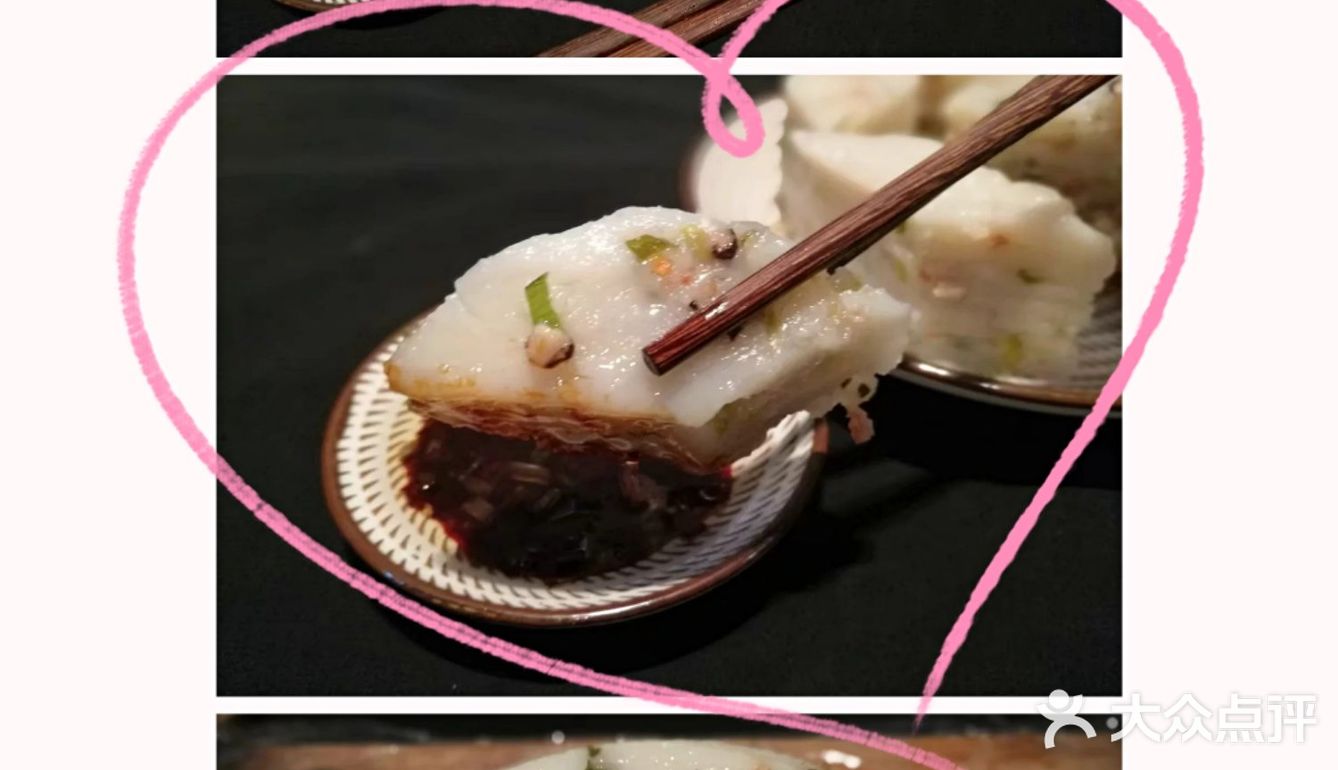 咸糕