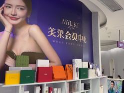 点击看大图 -广州美莱医疗美容医院