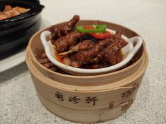 -粤珍轩·家宴·广式茶点(新城广场店)
