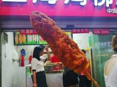 门面-上海鸡柳店(中街盛京大家庭店)