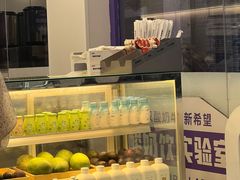 -一只酸奶牛(八一路店)