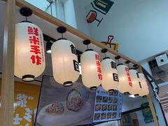 -一田屋饭团(华侨城沃尔玛店)