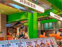 -京参 • 擂椒饭(这有山店)