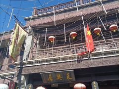 -北京前门大栅栏