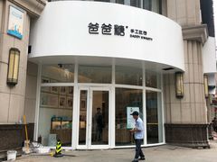 -曼哈顿商业广场(升龙广场店)