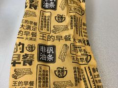 -永和大王(广渠店)