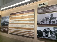-汕头开埠文化陈列馆
